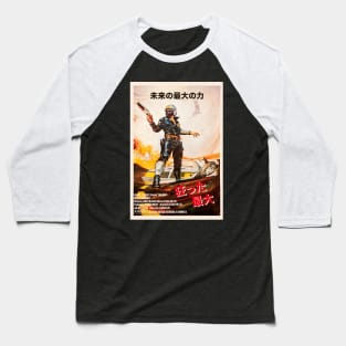 Mad Max Japanese Baseball T-Shirt